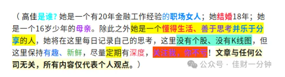 高佳思考 | 构建投资闭环系统 高佳思考 | 构建投资闭环系统