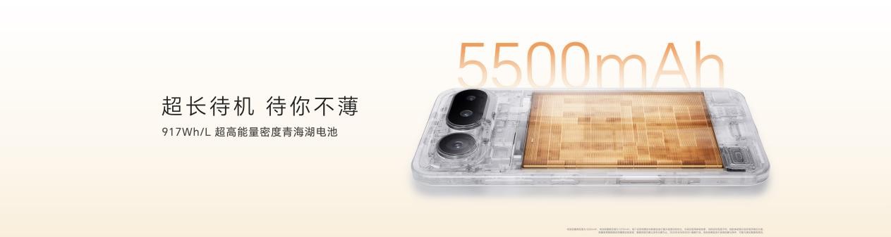 轻薄与体验全面领先! 轻薄小Pro荣耀Magic8 Pro Air发布 轻薄与体验全面领先! 轻薄小Pro荣耀Magic8 Pro Air发布