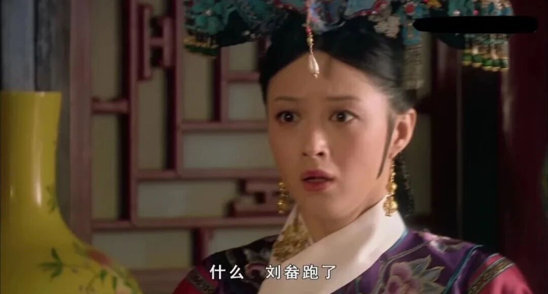锐思考 | 万能的《甄嬛传》,在迅雷反腐这儿就失灵了? 锐思考 | 万能的《甄嬛传》,在迅雷反腐这儿就失灵了?