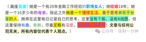 高佳思考 | 天冷就该喝这碗!——上汤皮蛋豆腐 高佳思考 | 天冷就该喝这碗!——上汤皮蛋豆腐