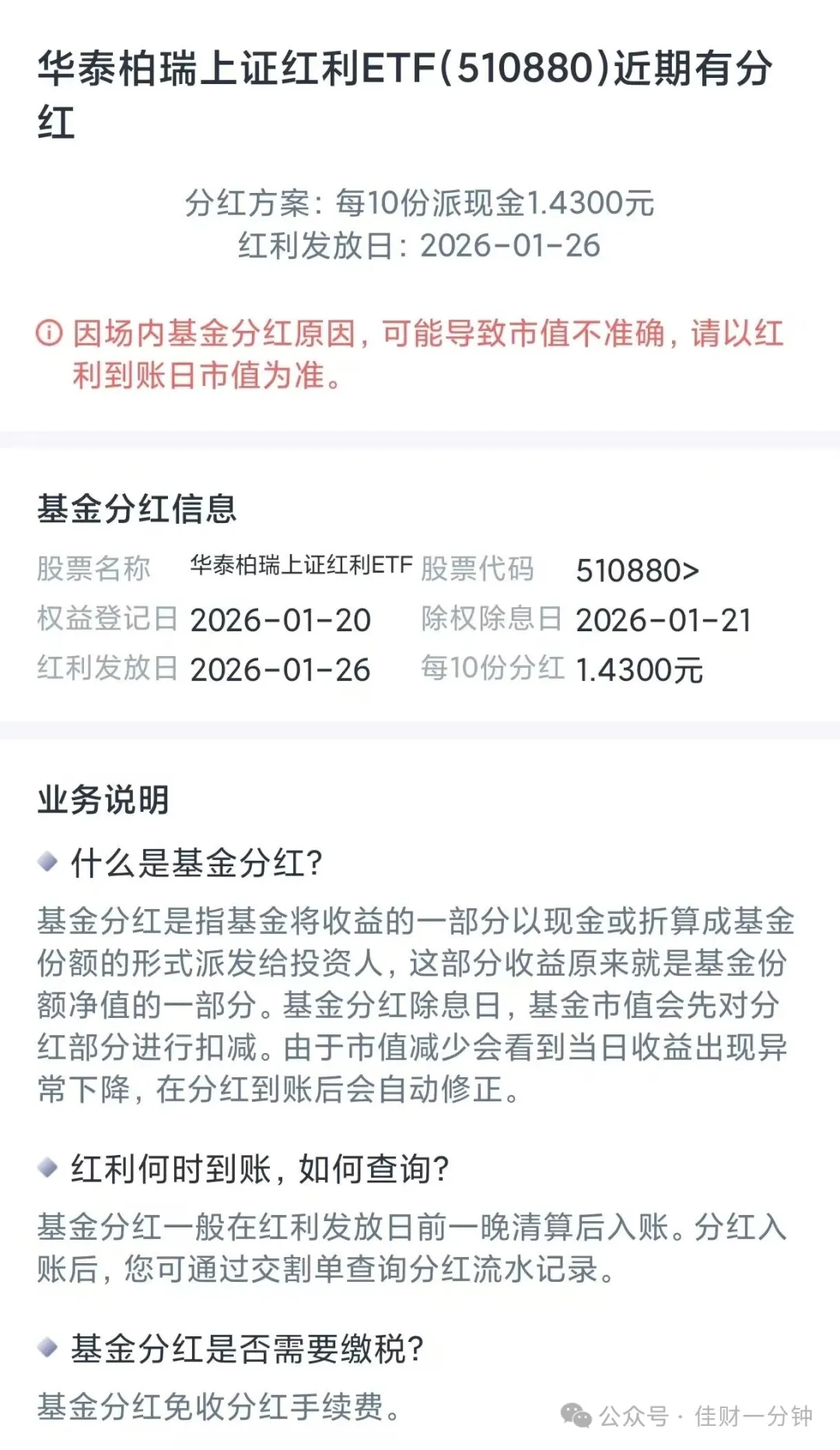 高佳思考 | 360天的秘密 高佳思考 | 360天的秘密