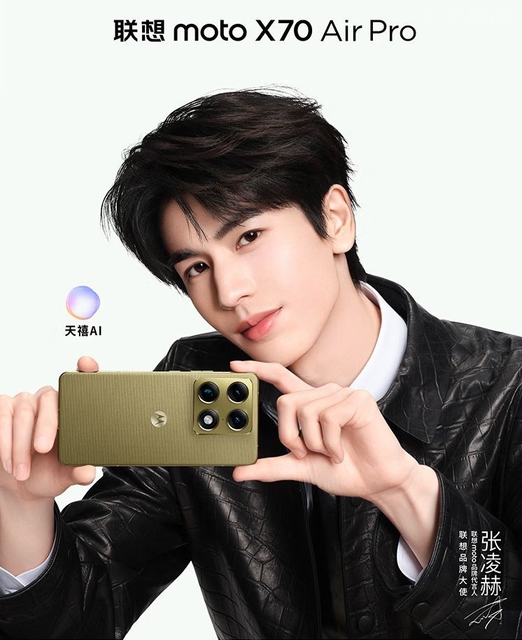 新品汇 | 小米蓝牙音箱Pro首销,联想moto X70 Air Pro内置最强AI云台 新品汇 | 小米蓝牙音箱Pro首销,联想moto X70 Air Pro内置最强AI云台