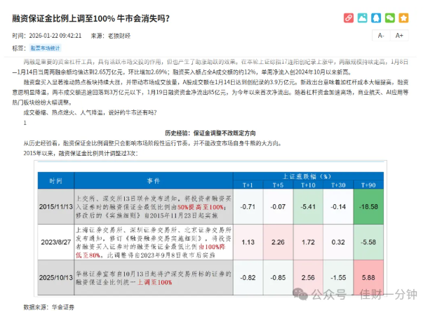 高佳思考 | 太认真的人可能会丢了自己 高佳思考 | 太认真的人可能会丢了自己
