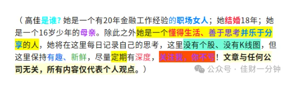 高佳思考 | 重读于东来的《美好之路》星期五 高佳思考 | 重读于东来的《美好之路》星期五