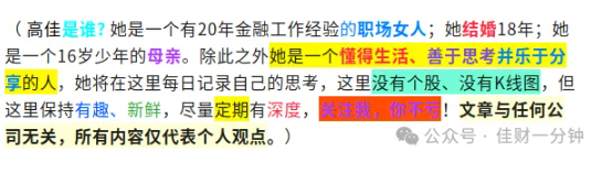 高佳思考 | 2026年第一次线下欢聚 高佳思考 | 2026年第一次线下欢聚