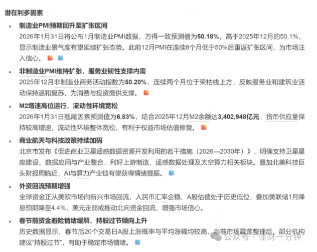 高佳思考 | 2026年第一次线下欢聚 高佳思考 | 2026年第一次线下欢聚