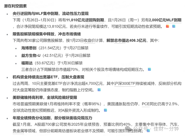 高佳思考 | 2026年第一次线下欢聚 高佳思考 | 2026年第一次线下欢聚