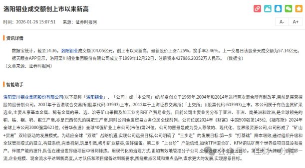 高佳思考 | 腊八节比“粥全”更重要的是感恩 高佳思考 | 腊八节比“粥全”更重要的是感恩