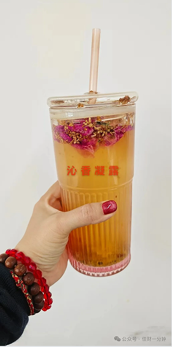 高佳思考 | 佳姐特调——沁香凝露 高佳思考 | 佳姐特调——沁香凝露