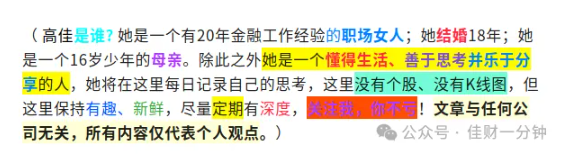 高佳思考 | 愿望和梦想之间的距离 高佳思考 | 愿望和梦想之间的距离