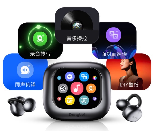 新品汇 | 华硕无畏Pro 14/16发布2026款,当贝推首款AI抗菌耳夹式耳机Air 1 新品汇 | 华硕无畏Pro 14/16发布2026款,当贝推首款AI抗菌耳夹式耳机Air 1