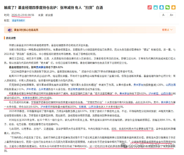 高佳思考 | 三千张人间美景收集计划