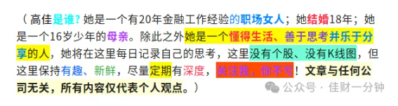 高佳思考 | 三千张人间美景收集计划