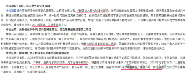 高佳思考 | 三千张人间美景收集计划