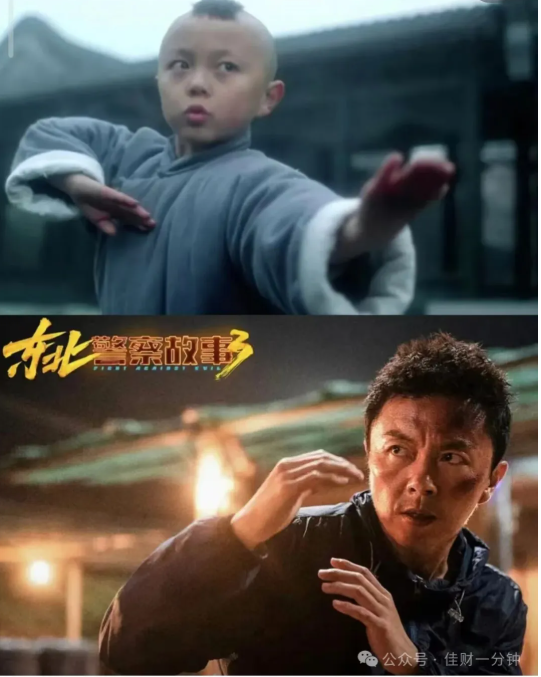 高佳思考 | 包场《东北警察故事3》 高佳思考 | 包场《东北警察故事3》