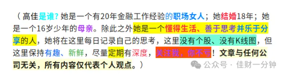 高佳思考 | 大宗商品周期