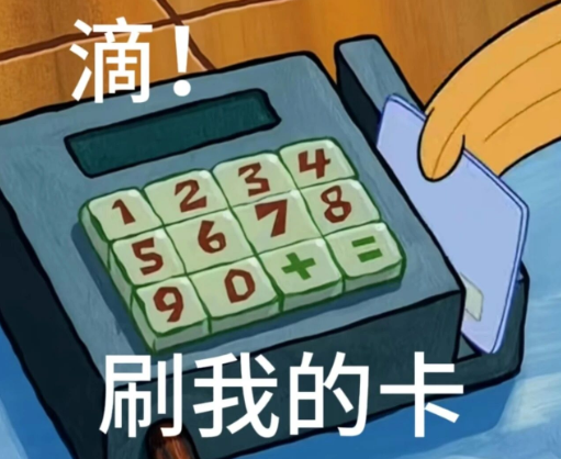 锐思考 | 办年会,请按追觅这个标准搞起来 锐思考 | 办年会,请按追觅这个标准搞起来