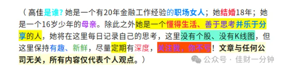 高佳思考 | 春天多用佛手干煮水 高佳思考 | 春天多用佛手干煮水