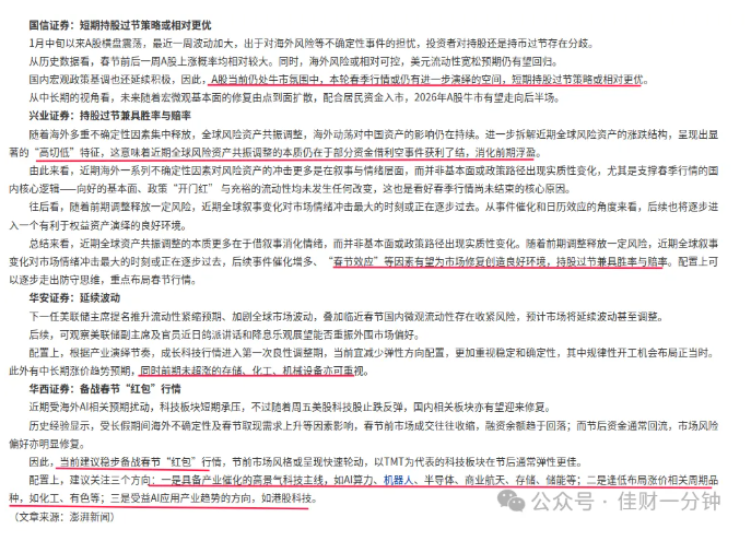 高佳思考 | 十三太保的美食 高佳思考 | 十三太保的美食