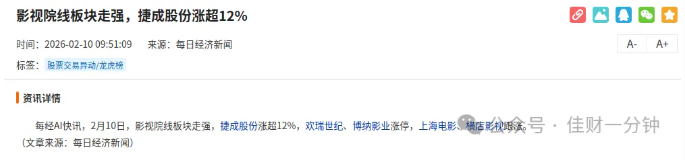 高佳思考 | 千年之约——梅见