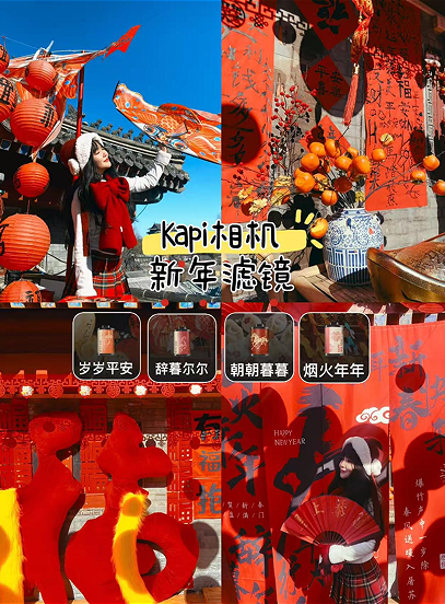「焦点」商汤Kapi相机首创Kapi Log拍照技术,将电影工业Log工作流引入手机摄影 「焦点」商汤Kapi相机首创Kapi Log拍照技术,将电影工业Log工作流引入手机摄影