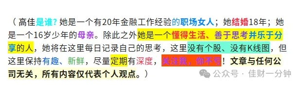 高佳思考 | 一览十三太保的上市公司 高佳思考 | 一览十三太保的上市公司