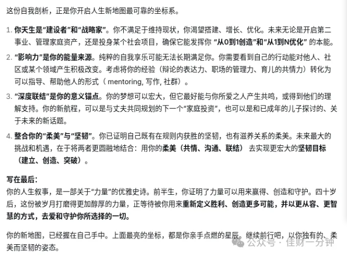 高佳思考 | 人闲事满 高佳思考 | 人闲事满