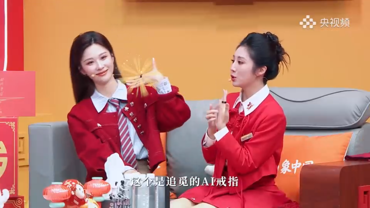 胡先煦亲测！央视主持天团都在用！追觅AI智能戒指成为首个亮相春晚的AI智能硬件！