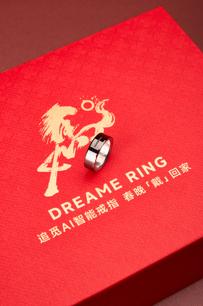 胡先煦亲测！央视主持天团都在用！追觅AI智能戒指成为首个亮相春晚的AI智能硬件！