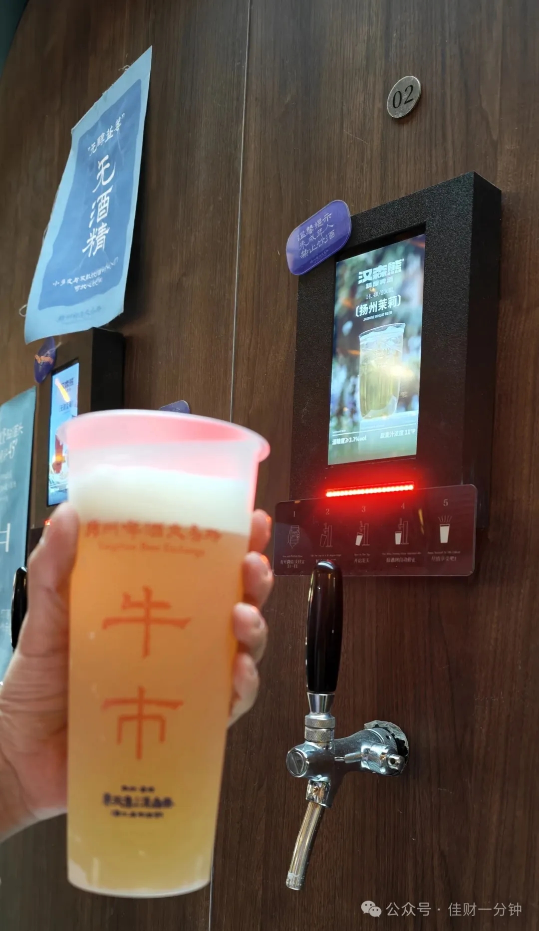 高佳思考 | 扬州是个好地方