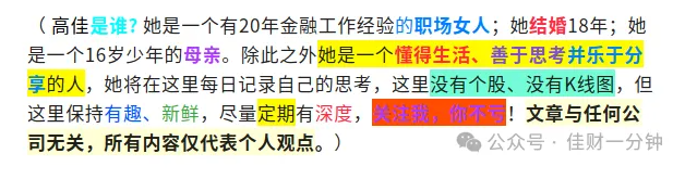 高佳思考 | 扬州是个好地方