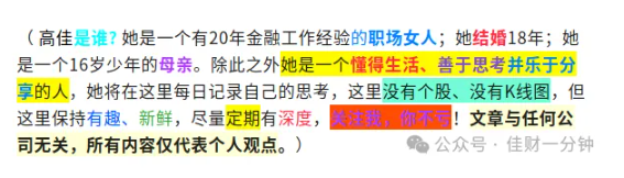 高佳思考 | 漫步白鹭洲
