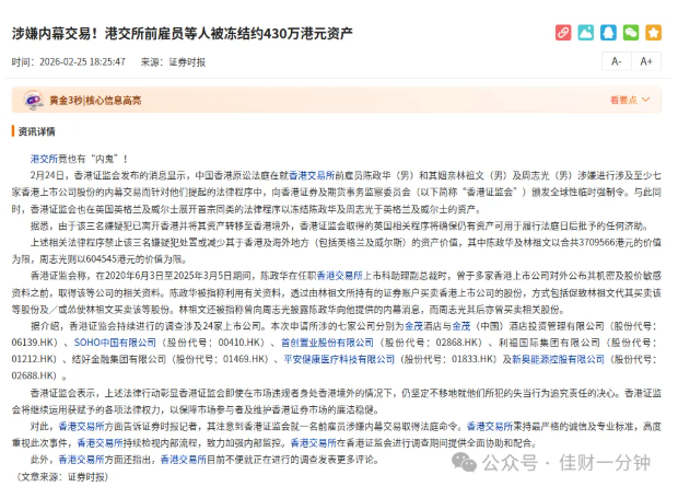 高佳思考 | 不急