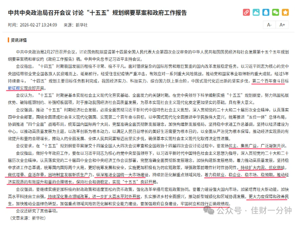 高佳思考 | 帮你管住手