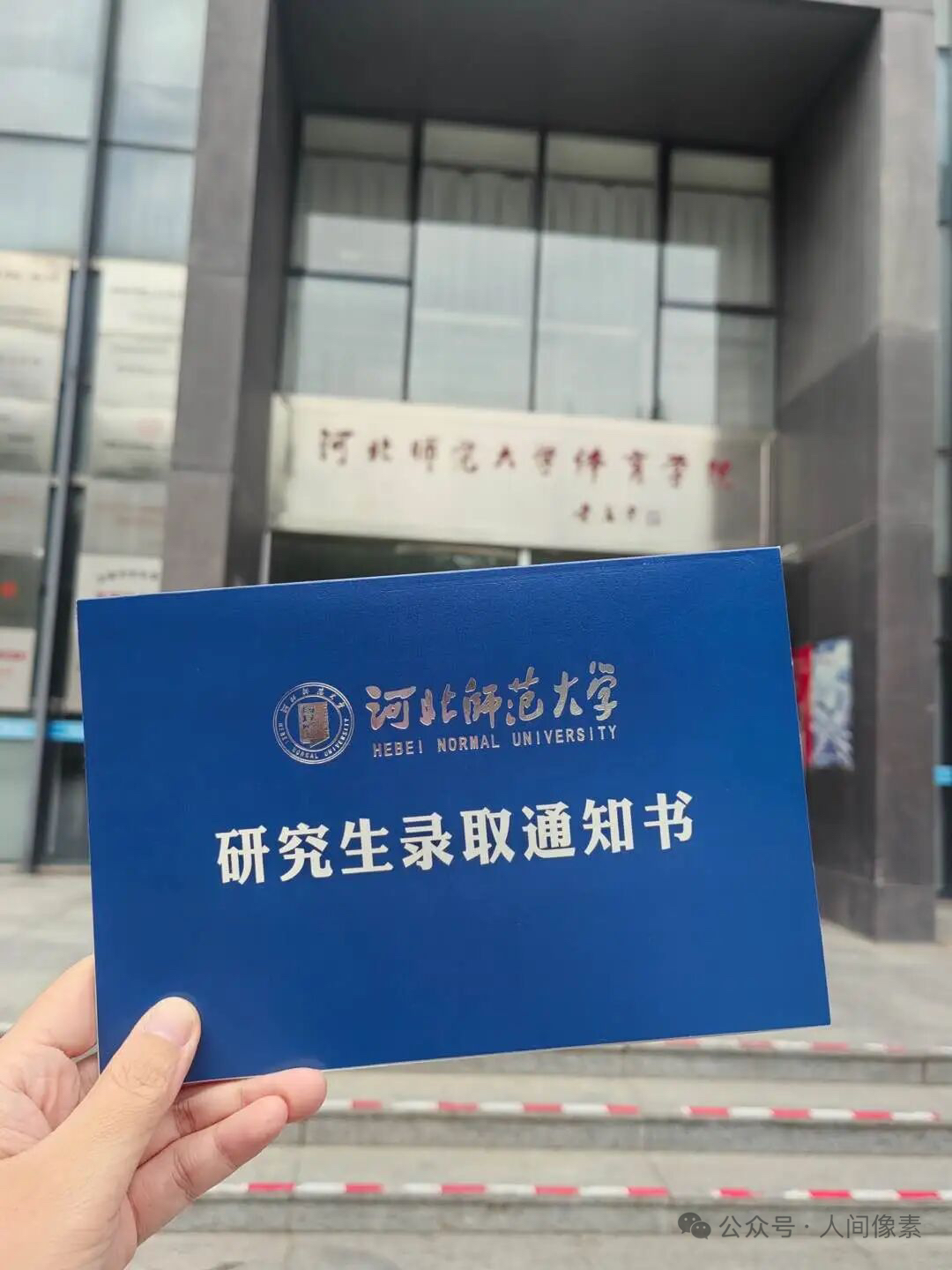 真实记录 | “你疯了吗，35岁辞职考研”？