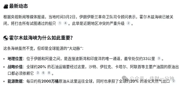 高佳思考 | 怎么识别诱多？7个信号，条条都是保命符