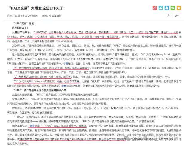 高佳思考 | 怎么识别诱多？7个信号，条条都是保命符