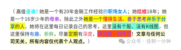 高佳思考 | 惊蛰吃梨了吗？