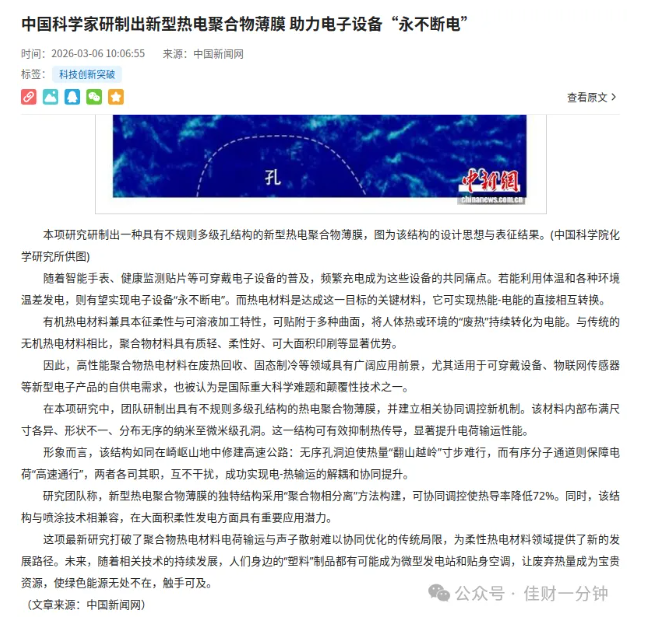 高佳思考 | 如何判断一只基金的好坏？