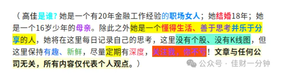 高佳思考 | 如何判断一只基金的好坏？