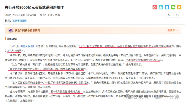 高佳思考 | 如何判断一只基金的好坏？
