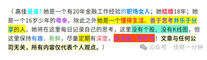 高佳思考 | 夫妻和顺，便是一生的修行