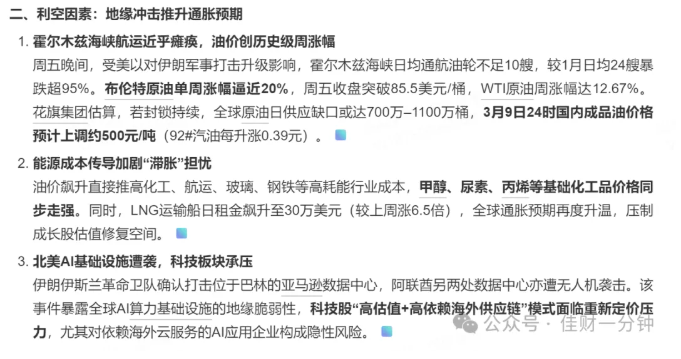 高佳思考 | 保持松弛感