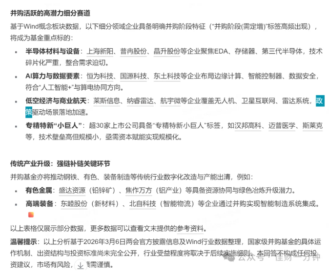 高佳思考 | 保持松弛感