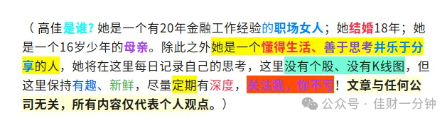 高佳思考 | 保持松弛感