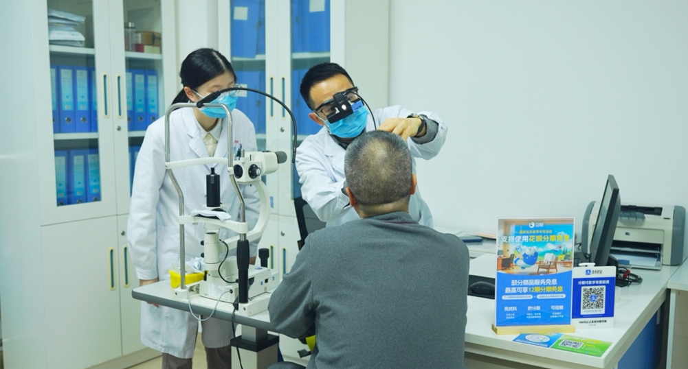 我看App | 财政贴息+商家让利扩围线下场景  花呗分期免息激活新型消费潜力