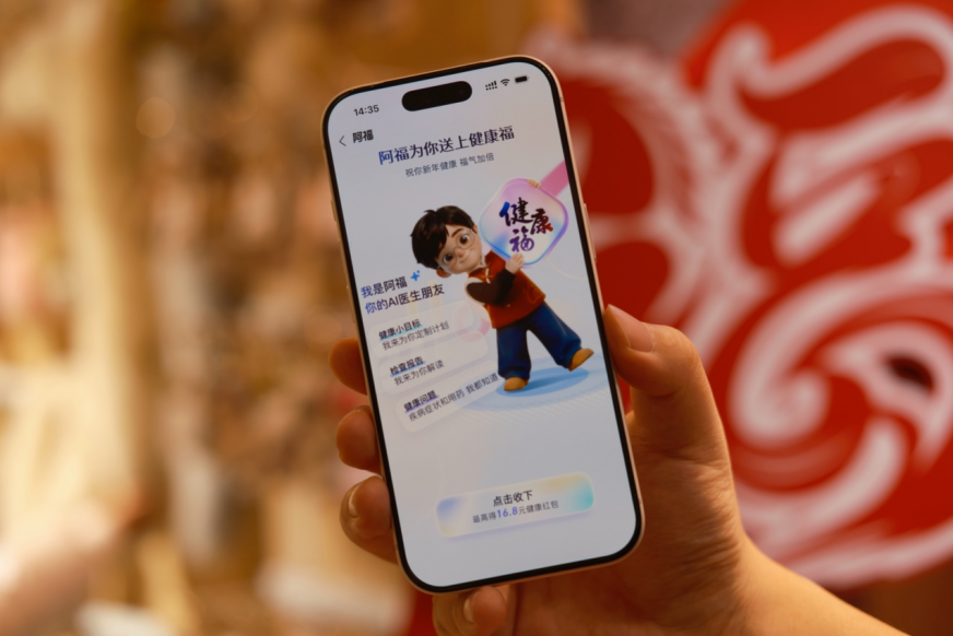蚂蚁集团启动2026春季校园招聘：技术岗占比达85%，超七成聚焦AI领域