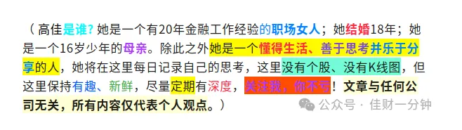 高佳思考 | 一年一次——退税