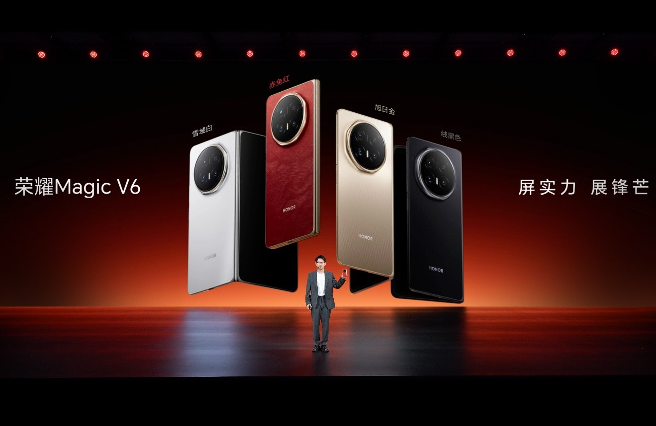 折叠旗舰荣耀Magic V6正式发布，售价8999元起