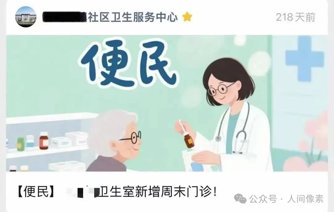 真实记录 | 把“她”放回本该在的位置